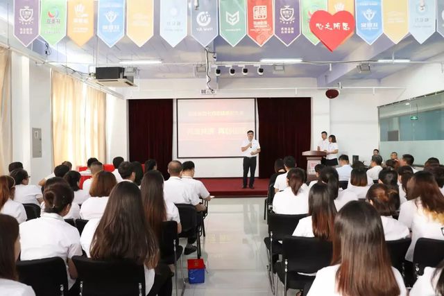 乾港集團(tuán)七月員工表彰大會 乾港集團(tuán)七月員工表彰大會