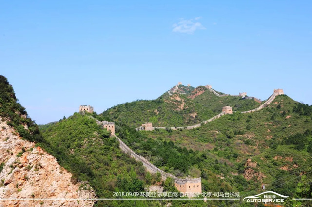 司馬臺(tái)長城