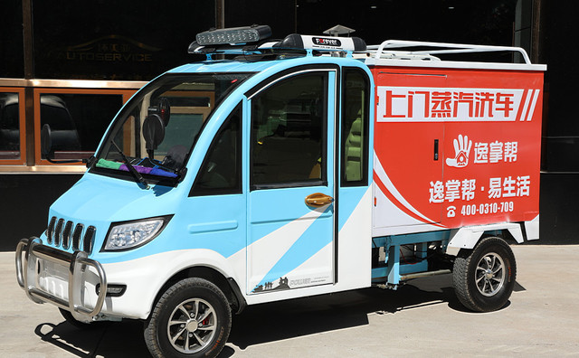 第六代新款型號(hào)X-7