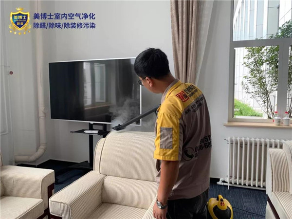 空氣凈化器,除甲醛公司,除甲醛代理,甲醛治理,甲醛檢測(cè) 空氣凈化器,除甲醛公司,除甲醛代理,甲醛治理,甲醛檢測(cè)