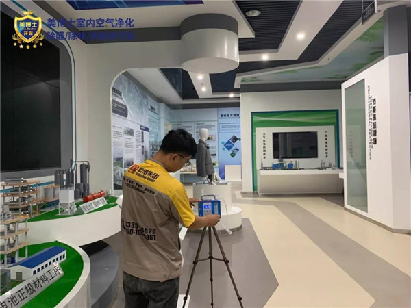 空氣凈化器,除甲醛公司,除甲醛代理,甲醛治理,甲醛檢測(cè) 空氣凈化器,除甲醛公司,除甲醛代理,甲醛治理,甲醛檢測(cè)